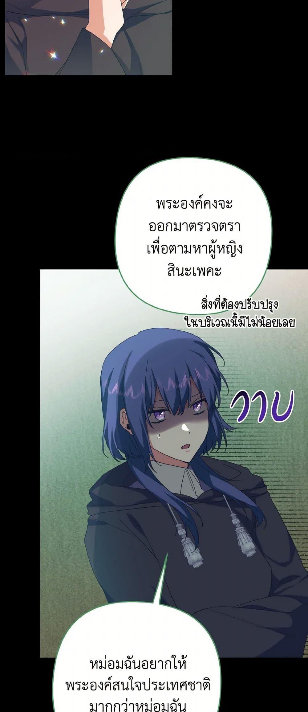Manga-lc-com อ่านมังงะ อ่านการ์ตูน ออนไลน์ ฟรี I Tamed the Duke ตอนที่ 1 2 3 4 5 6 7 8 9 10 11 12 13 14 ฟรี ไม่มีโฆษณา Manga-lc - อ่าน มังงะ อ่าน การ์ตูน ออนไลน์ อ่านมังงะ ฟรี