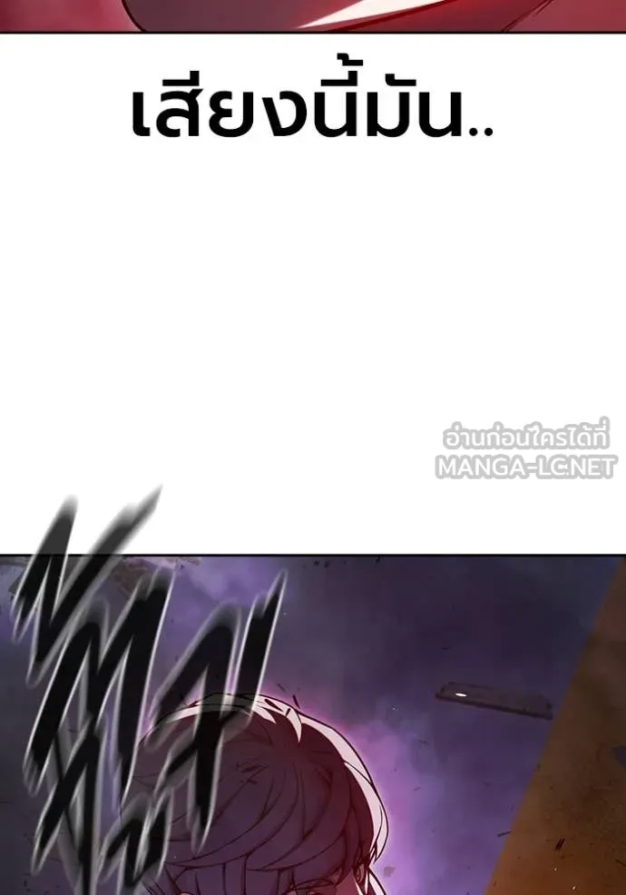เยาวชนคนคุก ตอนที่ 72 รูปที่ 127