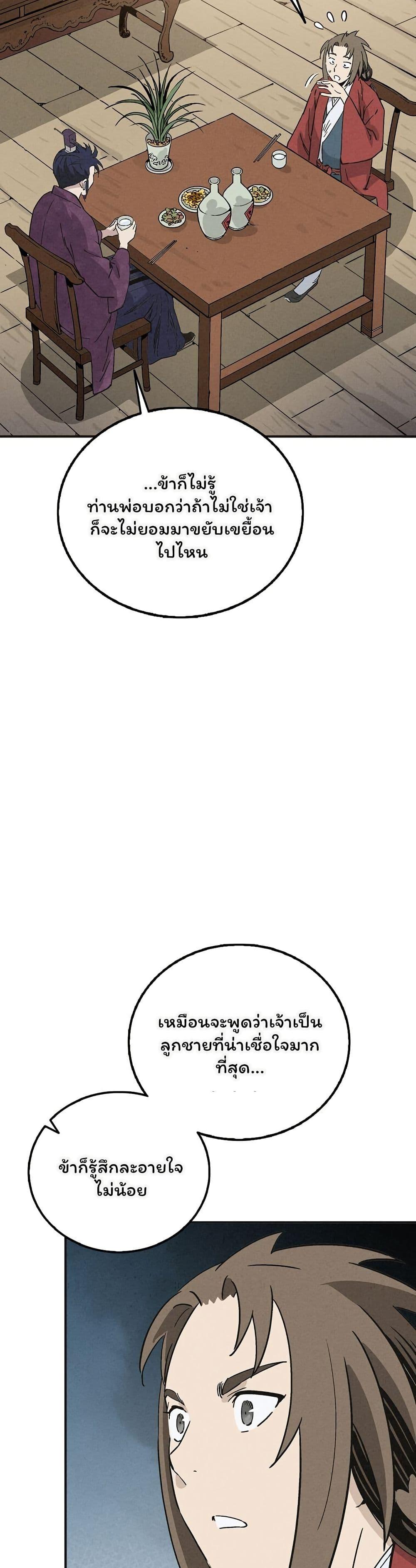 Manga-lc-com อ่านมังงะ อ่านการ์ตูน ออนไลน์ ฟรี I Reincarnated as a Legendary Surgeon ตอนที่ 1 2 3 4 5 6 7 8 9 10 11 12 13 14 ฟรี ไม่มีโฆษณา Manga-lc - อ่าน มังงะ อ่าน การ์ตูน ออนไลน์ อ่านมังงะ ฟรี