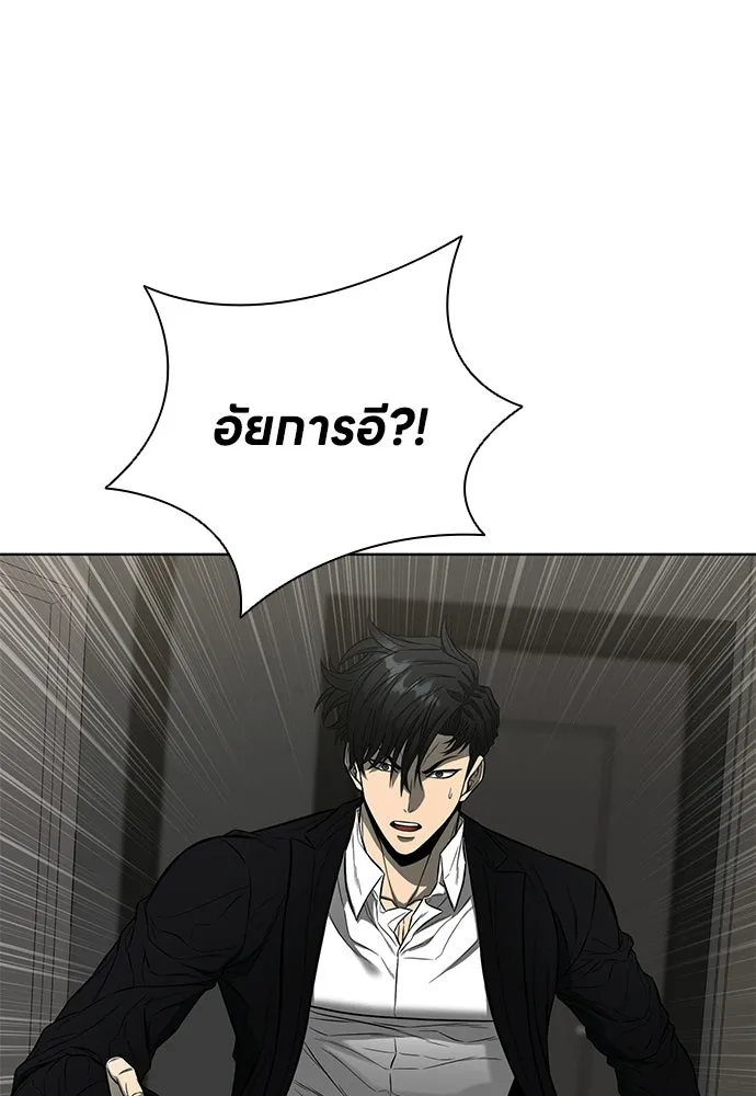 อัยการสายโหด ตอนที่ 51 (จบซีซัน 1) รูปที่ 64