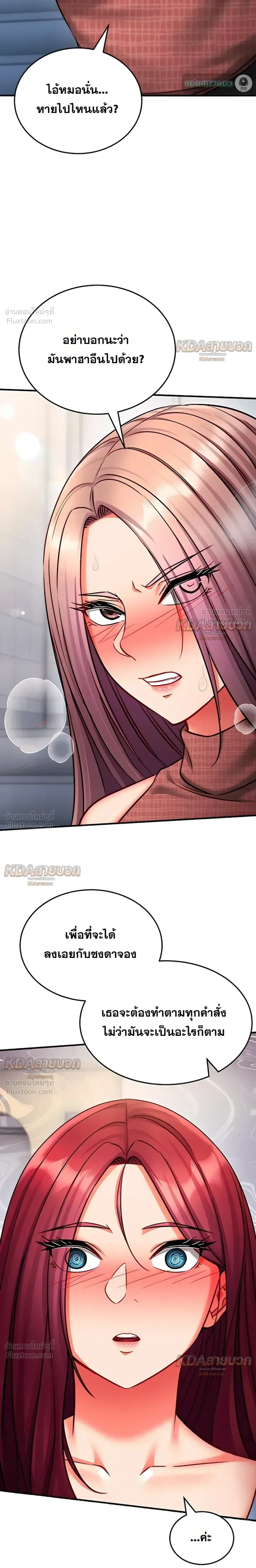 Doujin-Lc- อ่าน โดจิน มังฮวา เกาหลี ญี่ปุ่น จีน แปลไทย Mind Control สะกดจิตรัก ตอนที่ 1 2 3 4 5 6 7 8 9 10 11 12 13 14 ฟรี ไม่มีโฆษณา อ่าน โดจิน Manhwa เกาหลี ญี่ปุ่น จีน เรามีครบ คัดมาให้เน้นๆ โดจิน 18+ รับประกันความฟินโดย  Doujin Lc