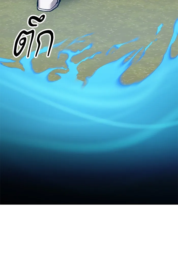 ยอดคนเลเวลทะลุ ตอนที่ 5 ดูให้แน่ใจ รูปที่ 199