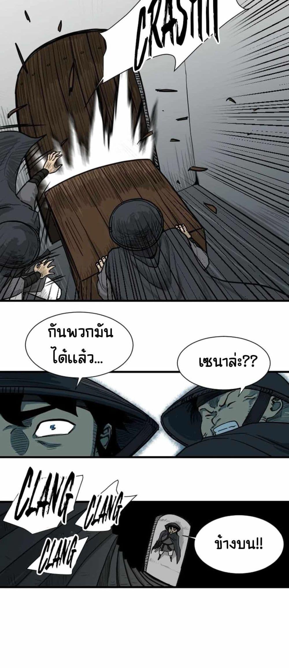 Manga-lc-com อ่านมังงะ อ่านการ์ตูน ออนไลน์ ฟรี The Demonic Warrior ตอนที่ 1 2 3 4 5 6 7 8 9 10 11 12 13 14 ฟรี ไม่มีโฆษณา Manga-lc - อ่าน มังงะ อ่าน การ์ตูน ออนไลน์ อ่านมังงะ ฟรี