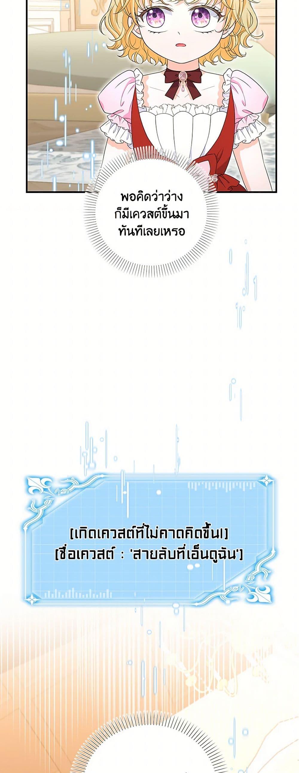 Manga-lc-com อ่านมังงะ อ่านการ์ตูน ออนไลน์ ฟรี The S-Class Baby Princess Is Too Powerful ตอนที่ 1 2 3 4 5 6 7 8 9 10 11 12 13 14 ฟรี ไม่มีโฆษณา Manga-lc - อ่าน มังงะ อ่าน การ์ตูน ออนไลน์ อ่านมังงะ ฟรี