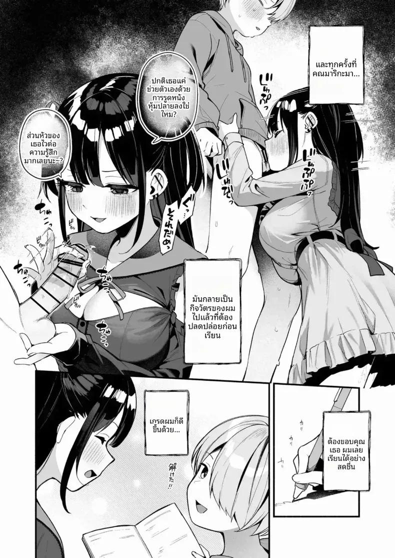 Doujin-Lc- อ่าน โดจิน มังฮวา เกาหลี ญี่ปุ่น จีน แปลไทย ติวพิเศษกับครูสุดลามก ตอนที่ 1 2 3 4 5 6 7 8 9 10 11 12 13 14 ฟรี ไม่มีโฆษณา อ่าน โดจิน Manhwa เกาหลี ญี่ปุ่น จีน เรามีครบ คัดมาให้เน้นๆ โดจิน 18+ รับประกันความฟินโดย  Doujin Lc