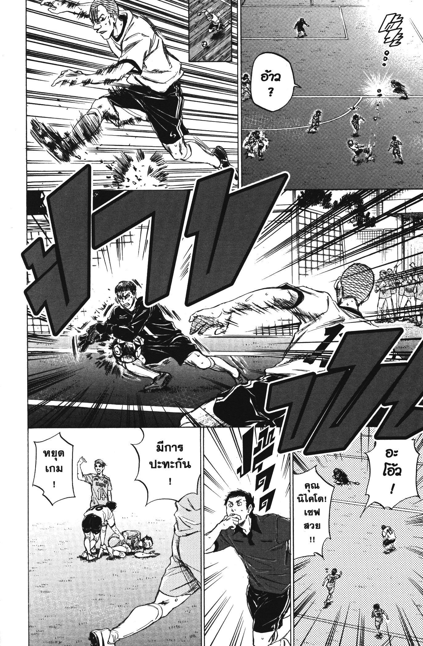 Manga-lc-com อ่านมังงะ อ่านการ์ตูน ออนไลน์ ฟรี Ao Ashi แข้งเด็กหัวใจนักสู้ ตอนที่ 1 2 3 4 5 6 7 8 9 10 11 12 13 14 ฟรี ไม่มีโฆษณา Manga-lc - อ่าน มังงะ อ่าน การ์ตูน ออนไลน์ อ่านมังงะ ฟรี