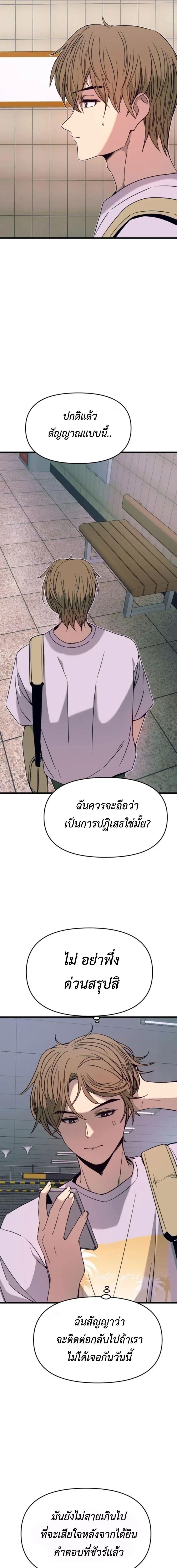 Manga-lc-com อ่านมังงะ อ่านการ์ตูน ออนไลน์ ฟรี My Bias Gets on the Last Train ตอนที่ 1 2 3 4 5 6 7 8 9 10 11 12 13 14 ฟรี ไม่มีโฆษณา Manga-lc - อ่าน มังงะ อ่าน การ์ตูน ออนไลน์ อ่านมังงะ ฟรี