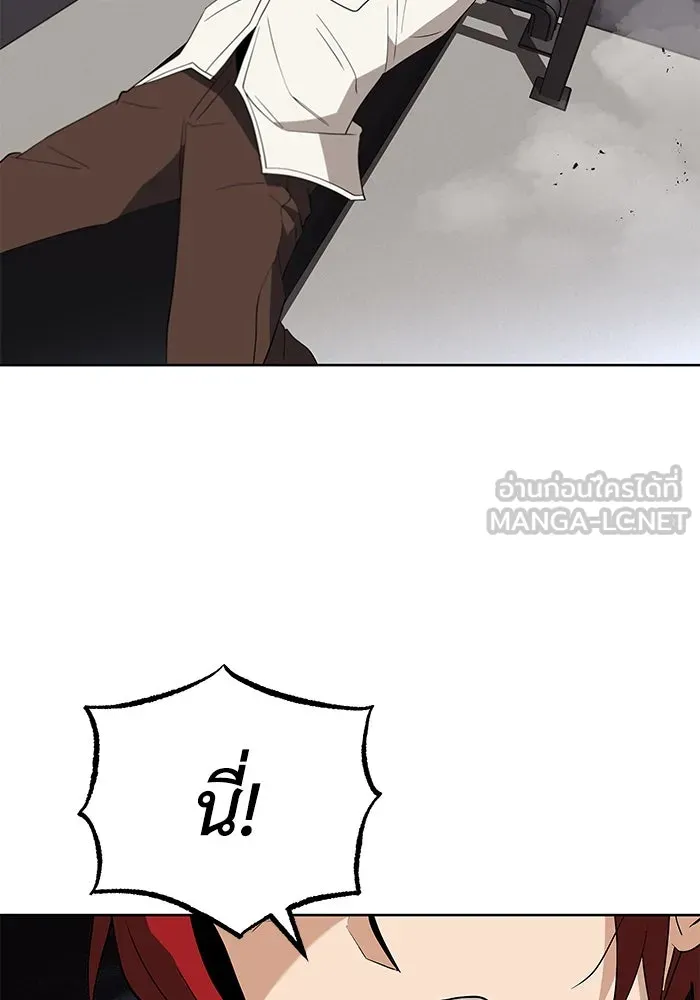 ชีวิตพลิกผันของลอร์ดผู้เกียจคร้าน ตอนที่ 5 จนกว่าจะเหนื่อยจนหมดสติ รูปที่ 111