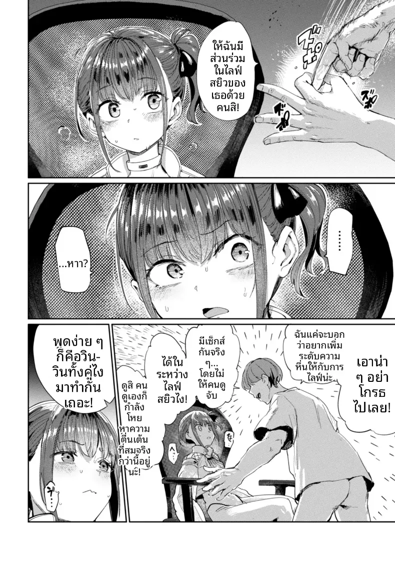 Doujin-Lc- อ่าน โดจิน มังฮวา เกาหลี ญี่ปุ่น จีน แปลไทย เกมกามกิจ ตอนที่ 1 2 3 4 5 6 7 8 9 10 11 12 13 14 ฟรี ไม่มีโฆษณา อ่าน โดจิน Manhwa เกาหลี ญี่ปุ่น จีน เรามีครบ คัดมาให้เน้นๆ โดจิน 18+ รับประกันความฟินโดย  Doujin Lc