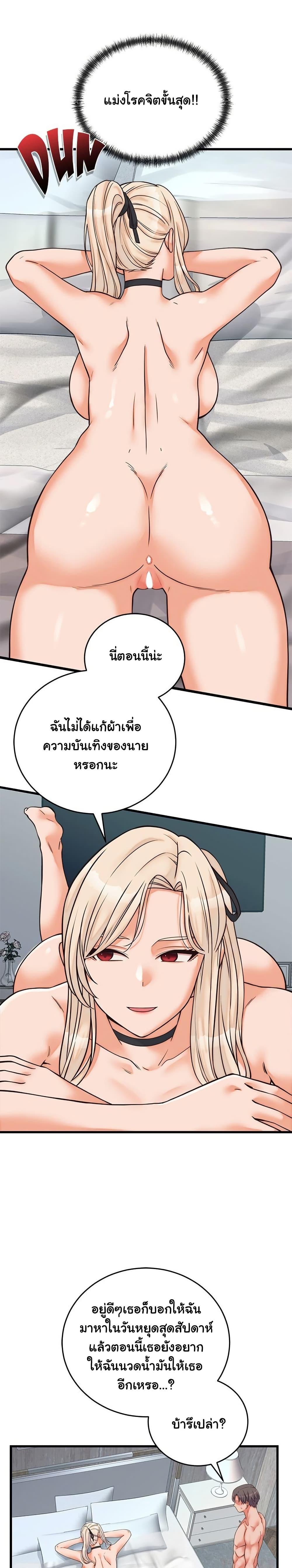 Doujin-Lc- อ่าน โดจิน มังฮวา เกาหลี ญี่ปุ่น จีน แปลไทย From Pauper to Prince ตอนที่ 1 2 3 4 5 6 7 8 9 10 11 12 13 14 ฟรี ไม่มีโฆษณา อ่าน โดจิน Manhwa เกาหลี ญี่ปุ่น จีน เรามีครบ คัดมาให้เน้นๆ โดจิน 18+ รับประกันความฟินโดย  Doujin Lc