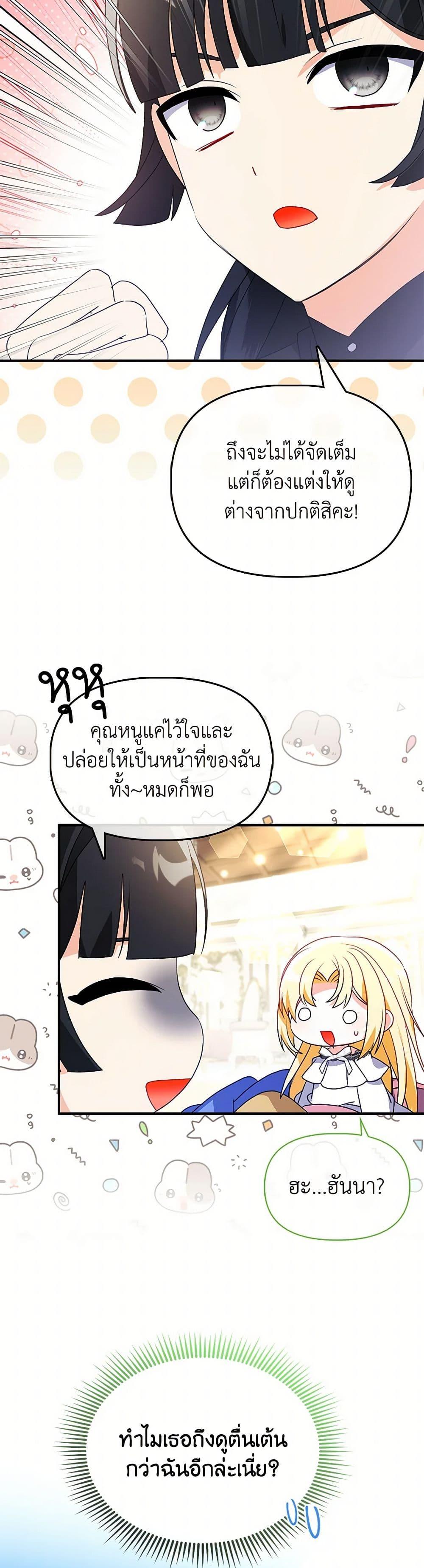 Manga-lc-com อ่านมังงะ อ่านการ์ตูน ออนไลน์ ฟรี The Fake Rides in a Flower Kiln ตอนที่ 1 2 3 4 5 6 7 8 9 10 11 12 13 14 ฟรี ไม่มีโฆษณา Manga-lc - อ่าน มังงะ อ่าน การ์ตูน ออนไลน์ อ่านมังงะ ฟรี