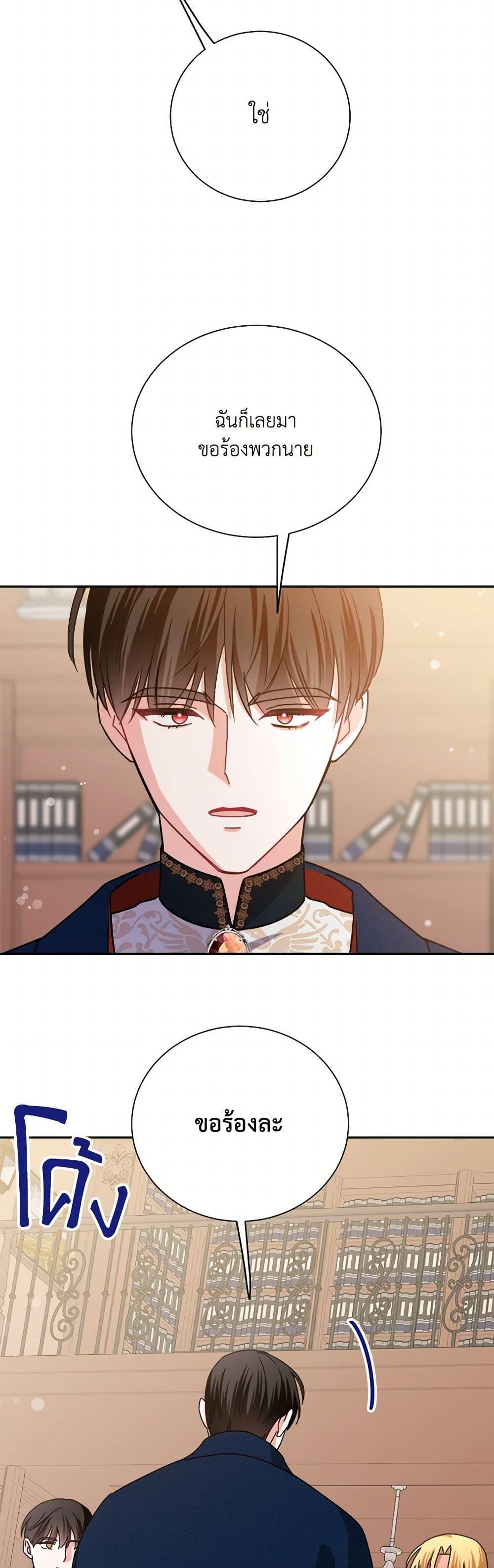 Manga-lc-com อ่านมังงะ อ่านการ์ตูน ออนไลน์ ฟรี All About the Duke ตอนที่ 1 2 3 4 5 6 7 8 9 10 11 12 13 14 ฟรี ไม่มีโฆษณา Manga-lc - อ่าน มังงะ อ่าน การ์ตูน ออนไลน์ อ่านมังงะ ฟรี