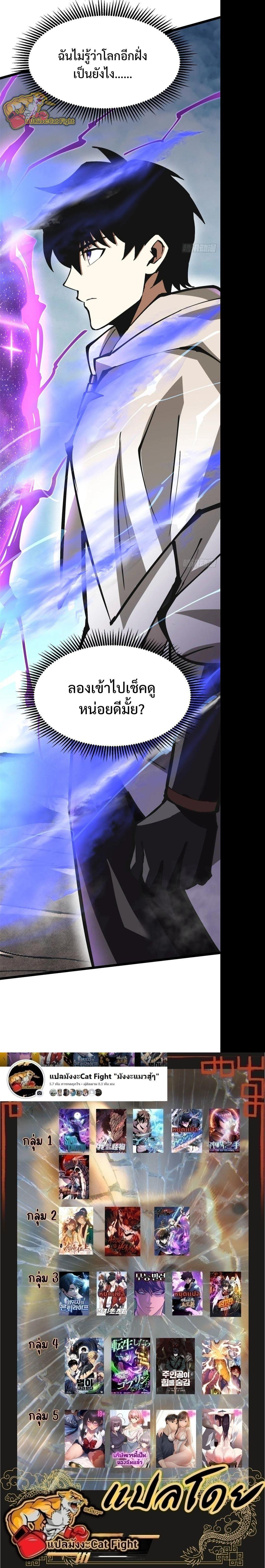Manga-lc-com อ่านมังงะ อ่านการ์ตูน ออนไลน์ ฟรี I REALLY DON’T WANT TO LEARN FORBIDDEN SPELLS ตอนที่ 1 2 3 4 5 6 7 8 9 10 11 12 13 14 ฟรี ไม่มีโฆษณา Manga-lc - อ่าน มังงะ อ่าน การ์ตูน ออนไลน์ อ่านมังงะ ฟรี