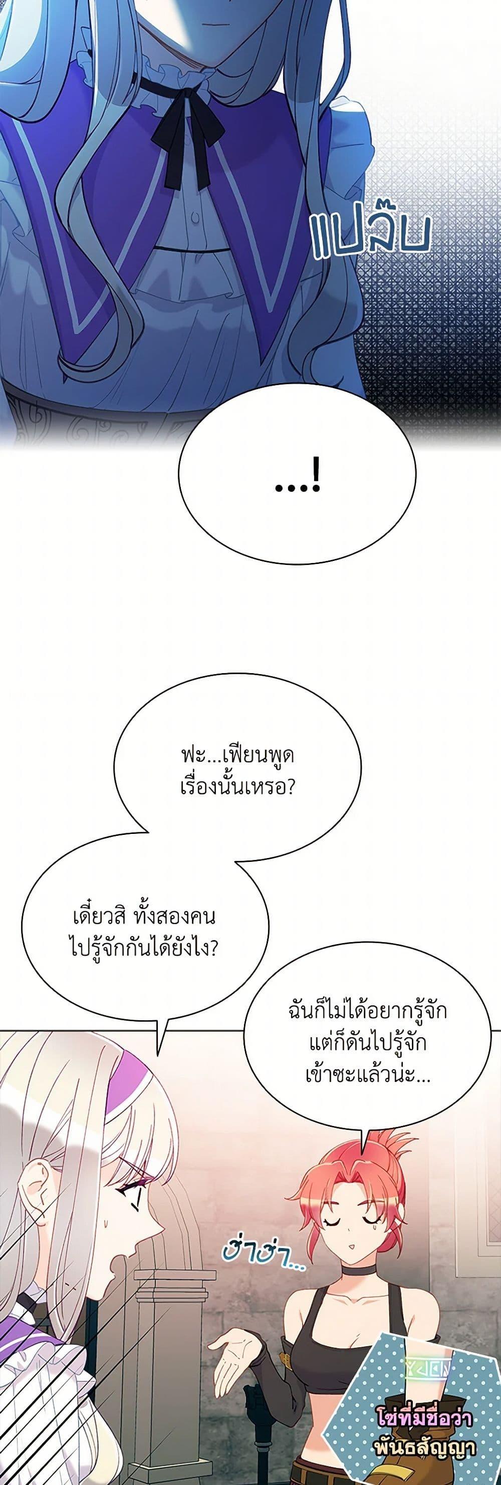 Manga-lc-com อ่านมังงะ อ่านการ์ตูน ออนไลน์ ฟรี The Mighty Extra – One Girl Changes the World ตอนที่ 1 2 3 4 5 6 7 8 9 10 11 12 13 14 ฟรี ไม่มีโฆษณา Manga-lc - อ่าน มังงะ อ่าน การ์ตูน ออนไลน์ อ่านมังงะ ฟรี