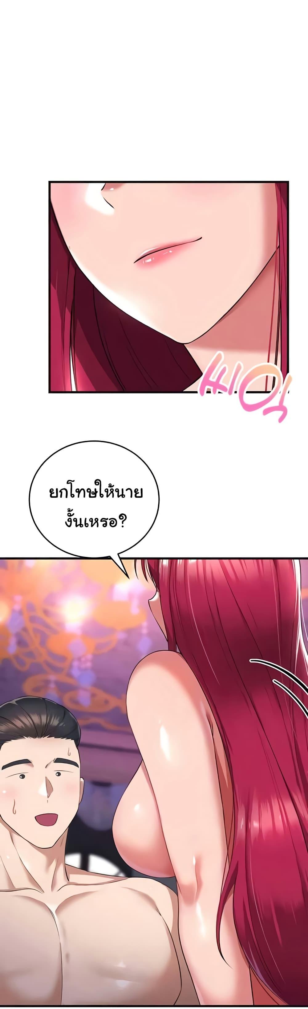 Doujin-Lc- อ่าน โดจิน มังฮวา เกาหลี ญี่ปุ่น จีน แปลไทย The Warrior Became an Academy Professor After Divorce ตอนที่ 1 2 3 4 5 6 7 8 9 10 11 12 13 14 ฟรี ไม่มีโฆษณา อ่าน โดจิน Manhwa เกาหลี ญี่ปุ่น จีน เรามีครบ คัดมาให้เน้นๆ โดจิน 18+ รับประกันความฟินโดย  Doujin Lc