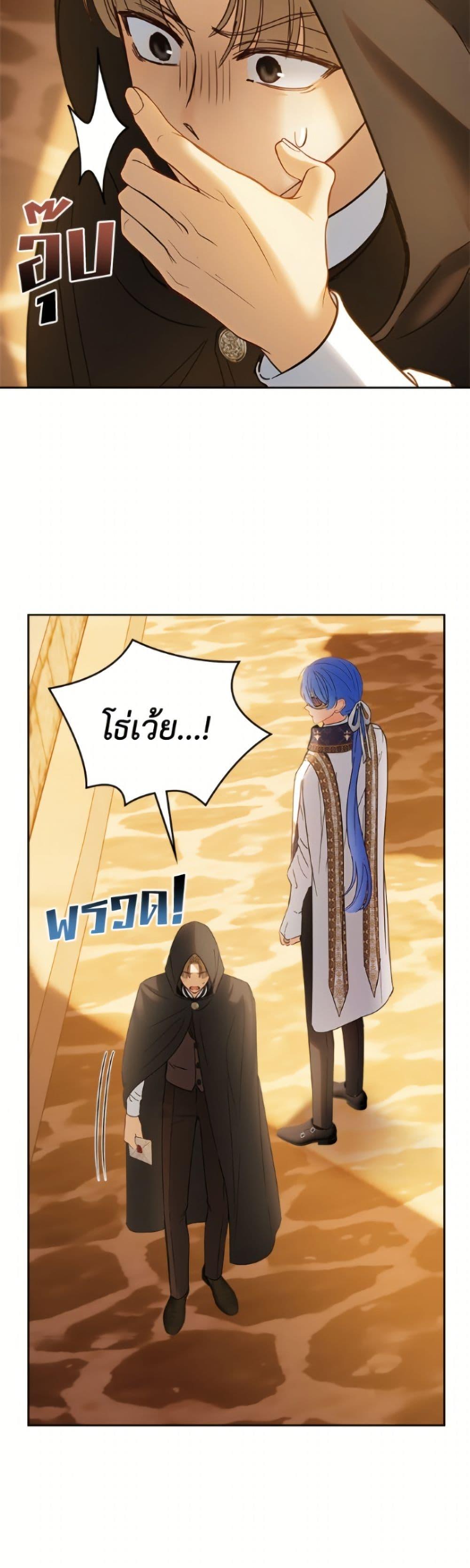 Manga-lc-com อ่านมังงะ อ่านการ์ตูน ออนไลน์ ฟรี Baby Prisoner of the Winter Castle ตอนที่ 1 2 3 4 5 6 7 8 9 10 11 12 13 14 ฟรี ไม่มีโฆษณา Manga-lc - อ่าน มังงะ อ่าน การ์ตูน ออนไลน์ อ่านมังงะ ฟรี
