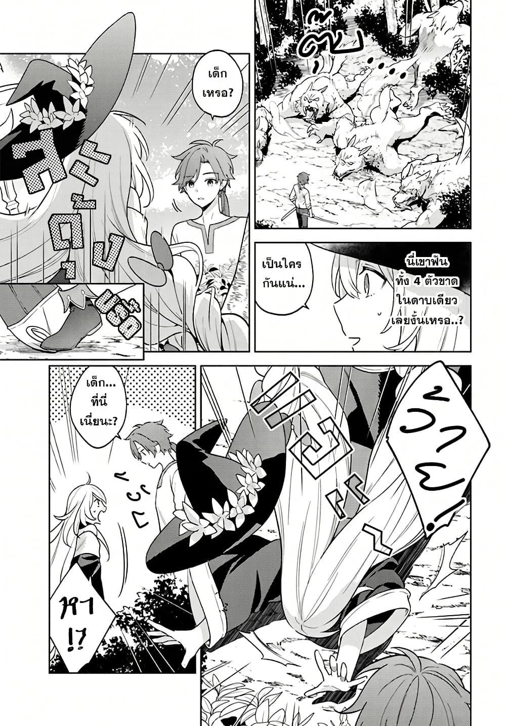 Manga-lc-com อ่านมังงะ อ่านการ์ตูน ออนไลน์ ฟรี Zenmetsu End o Shi ni Monogurui de Kaihi shita. Party ga Yanda. ตอนที่ 1 2 3 4 5 6 7 8 9 10 11 12 13 14 ฟรี ไม่มีโฆษณา Manga-lc - อ่าน มังงะ อ่าน การ์ตูน ออนไลน์ อ่านมังงะ ฟรี