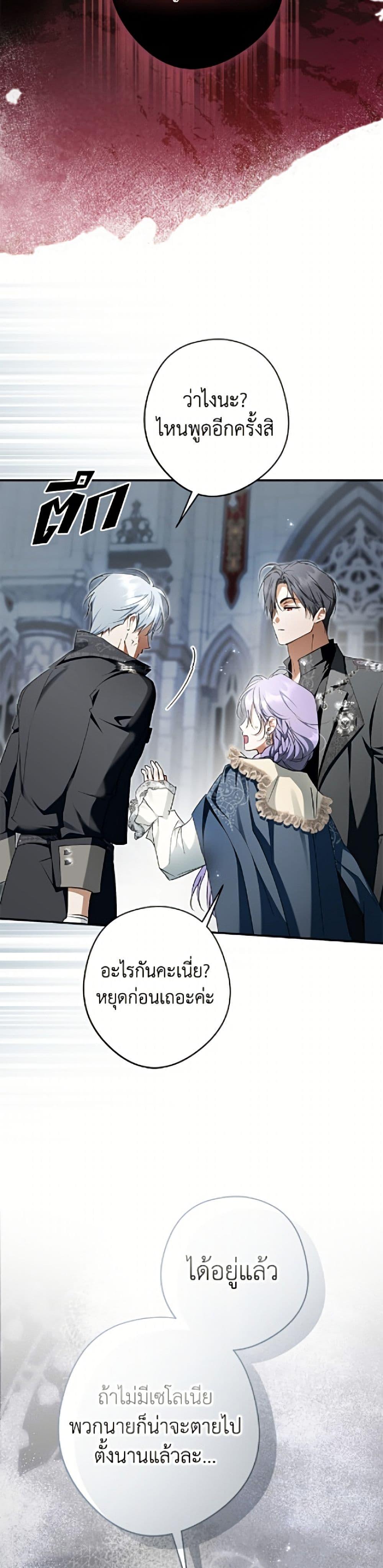 Manga-lc-com อ่านมังงะ อ่านการ์ตูน ออนไลน์ ฟรี An Extra Stole the Male Leads ตอนที่ 1 2 3 4 5 6 7 8 9 10 11 12 13 14 ฟรี ไม่มีโฆษณา Manga-lc - อ่าน มังงะ อ่าน การ์ตูน ออนไลน์ อ่านมังงะ ฟรี