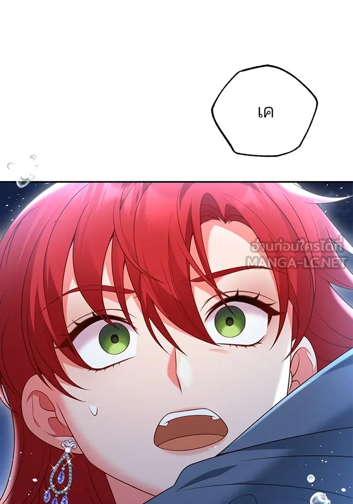 แผนหย่าสามีทรราช ตอนที่ 68 รูปที่ 30