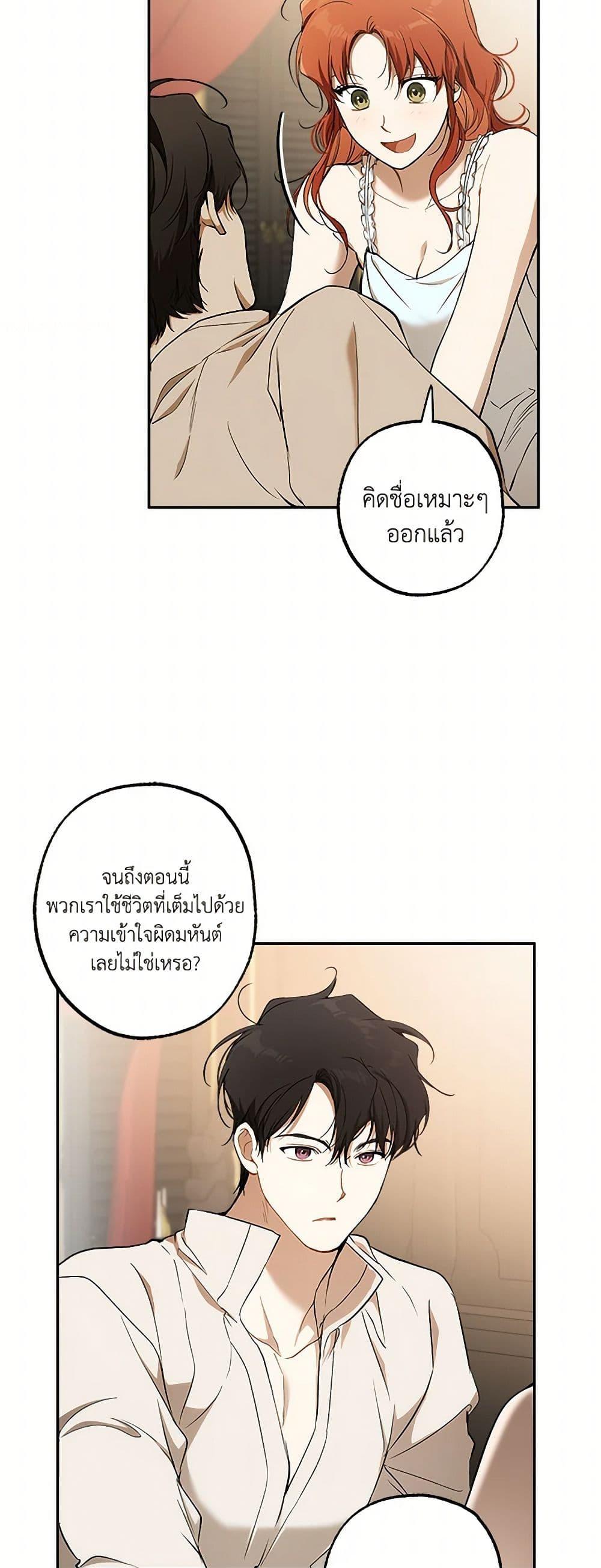 Manga-lc-com อ่านมังงะ อ่านการ์ตูน ออนไลน์ ฟรี It Was All a Mistake ตอนที่ 1 2 3 4 5 6 7 8 9 10 11 12 13 14 ฟรี ไม่มีโฆษณา Manga-lc - อ่าน มังงะ อ่าน การ์ตูน ออนไลน์ อ่านมังงะ ฟรี