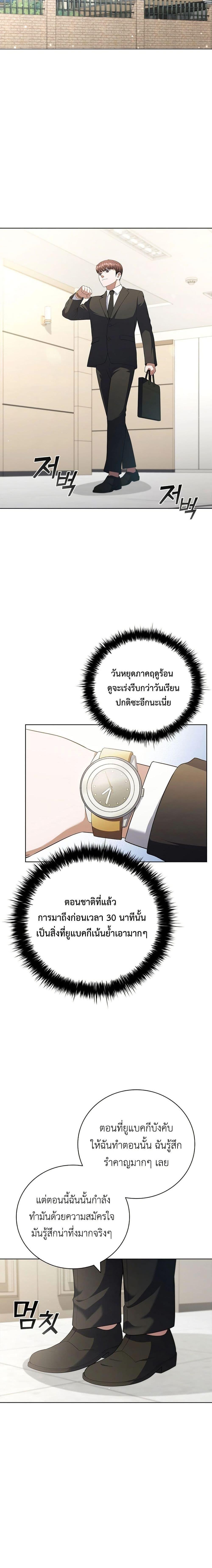 Manga-lc-com อ่านมังงะ อ่านการ์ตูน ออนไลน์ ฟรี I CAN DO IT!! ตอนที่ 1 2 3 4 5 6 7 8 9 10 11 12 13 14 ฟรี ไม่มีโฆษณา Manga-lc - อ่าน มังงะ อ่าน การ์ตูน ออนไลน์ อ่านมังงะ ฟรี