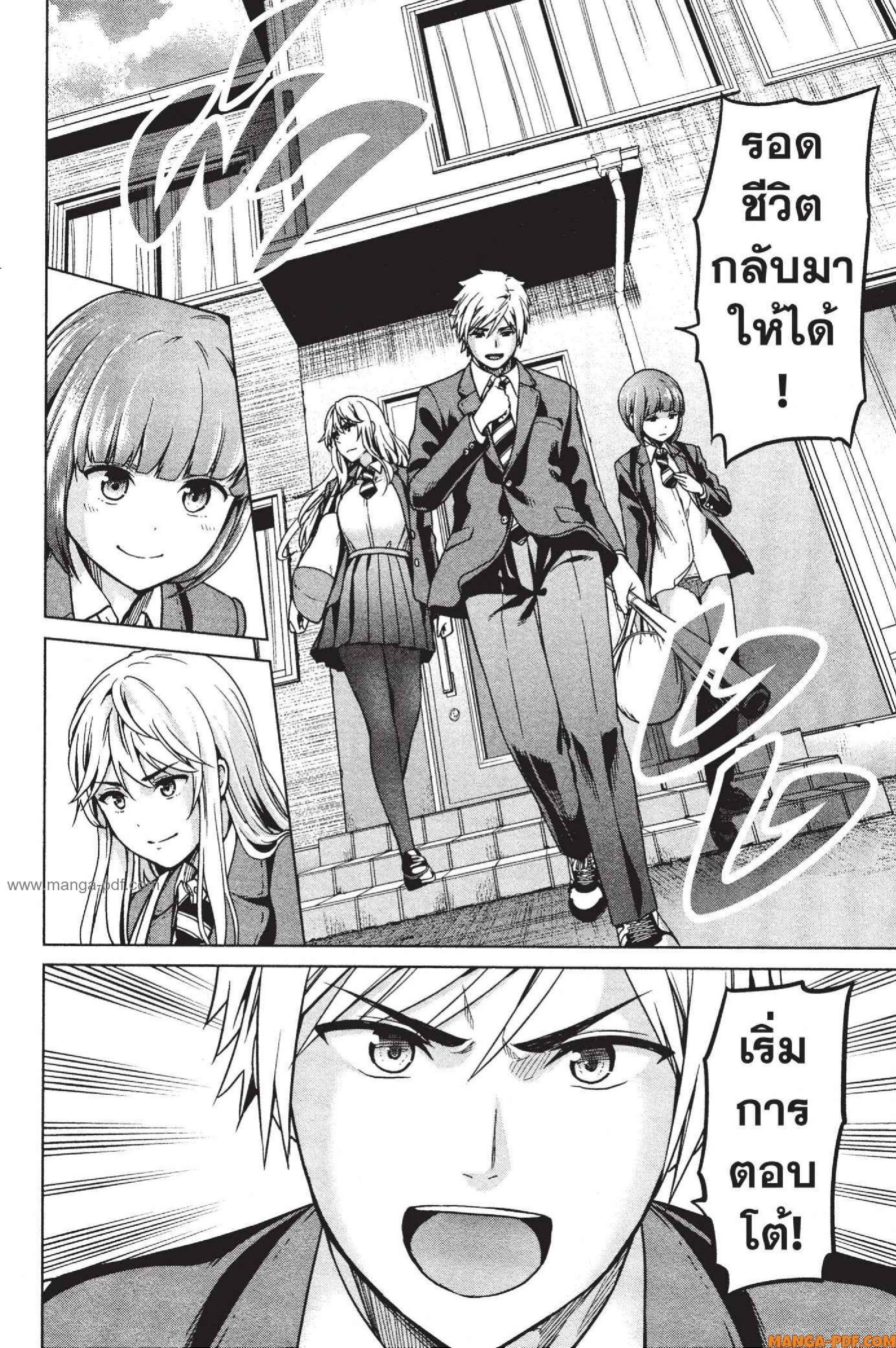 Manga-lc-com อ่านมังงะ อ่านการ์ตูน ออนไลน์ ฟรี INFECTION เชื้อมรณะ ตอนที่ 1 2 3 4 5 6 7 8 9 10 11 12 13 14 ฟรี ไม่มีโฆษณา Manga-lc - อ่าน มังงะ อ่าน การ์ตูน ออนไลน์ อ่านมังงะ ฟรี