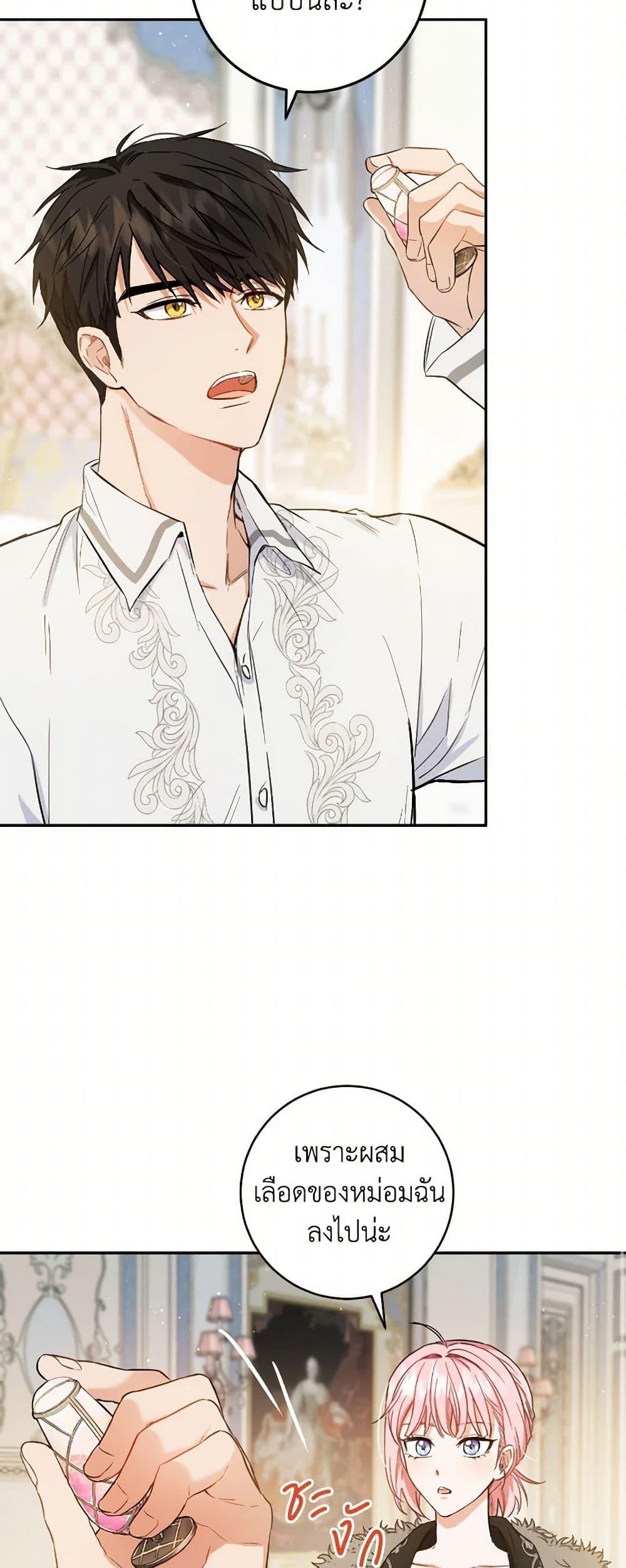 Manga-lc-com อ่านมังงะ อ่านการ์ตูน ออนไลน์ ฟรี The Heiress’s Double Life ตอนที่ 1 2 3 4 5 6 7 8 9 10 11 12 13 14 ฟรี ไม่มีโฆษณา Manga-lc - อ่าน มังงะ อ่าน การ์ตูน ออนไลน์ อ่านมังงะ ฟรี