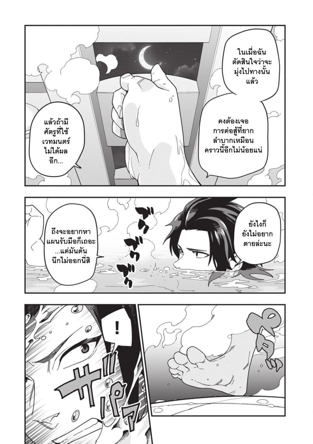 Manga-lc-com อ่านมังงะ อ่านการ์ตูน ออนไลน์ ฟรี Konjiki no Moji Tsukai – Yuusha Yonin ni Makikomareta Unique Cheat ตอนที่ 1 2 3 4 5 6 7 8 9 10 11 12 13 14 ฟรี ไม่มีโฆษณา Manga-lc - อ่าน มังงะ อ่าน การ์ตูน ออนไลน์ อ่านมังงะ ฟรี