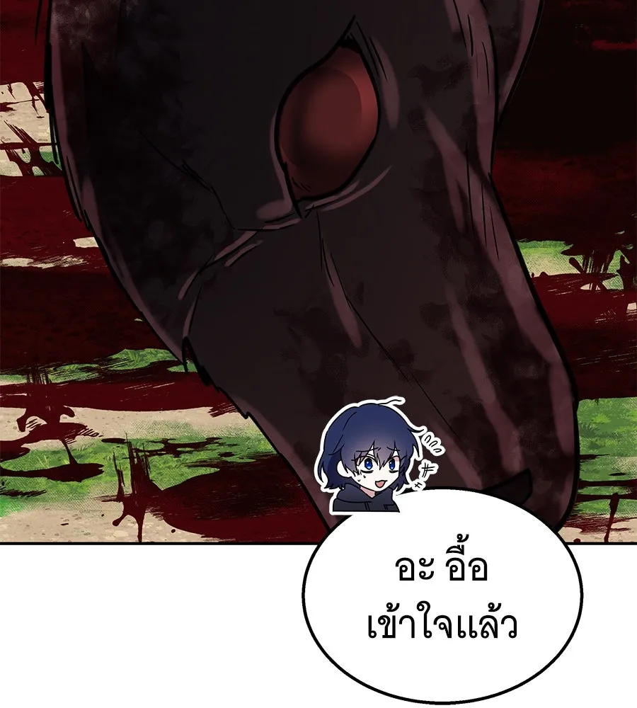 ถึกทนแทงก์แรงก์ C ตอนที่ 3 รูปที่ 164