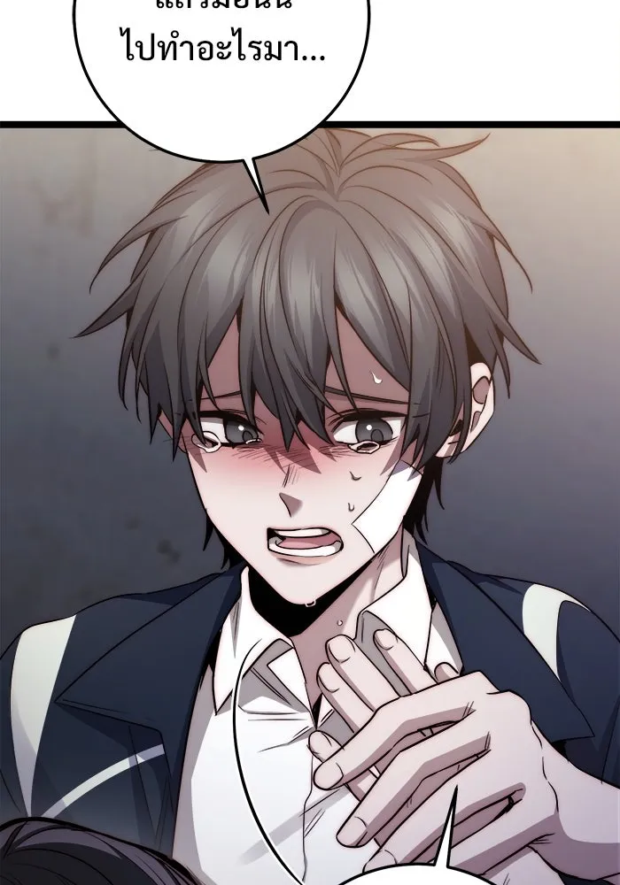 ราชินีนักบู๊ ตอนที่ 57 รูปที่ 109