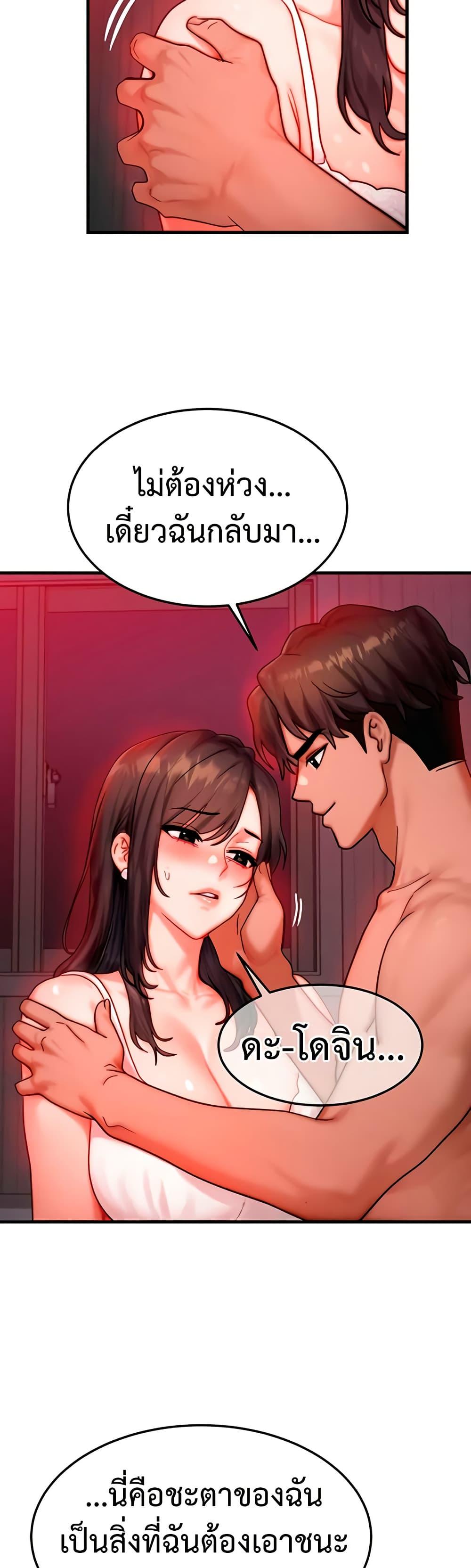 Doujin-Lc- อ่าน โดจิน มังฮวา เกาหลี ญี่ปุ่น จีน แปลไทย My Body Got Switched ตอนที่ 1 2 3 4 5 6 7 8 9 10 11 12 13 14 ฟรี ไม่มีโฆษณา อ่าน โดจิน Manhwa เกาหลี ญี่ปุ่น จีน เรามีครบ คัดมาให้เน้นๆ โดจิน 18+ รับประกันความฟินโดย  Doujin Lc