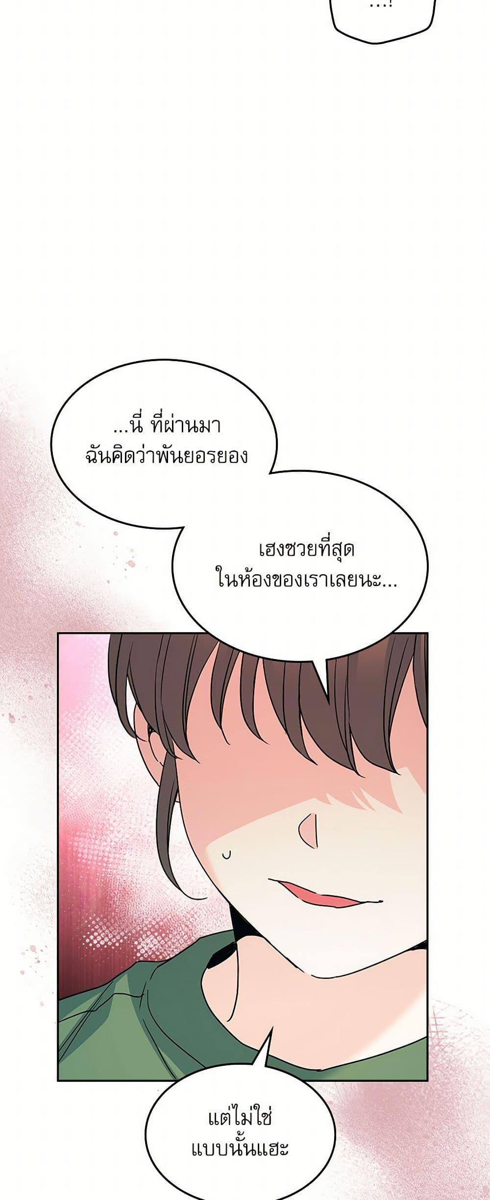 Manga-lc-com อ่านมังงะ อ่านการ์ตูน ออนไลน์ ฟรี My Life as an Internet Novel ตอนที่ 1 2 3 4 5 6 7 8 9 10 11 12 13 14 ฟรี ไม่มีโฆษณา Manga-lc - อ่าน มังงะ อ่าน การ์ตูน ออนไลน์ อ่านมังงะ ฟรี