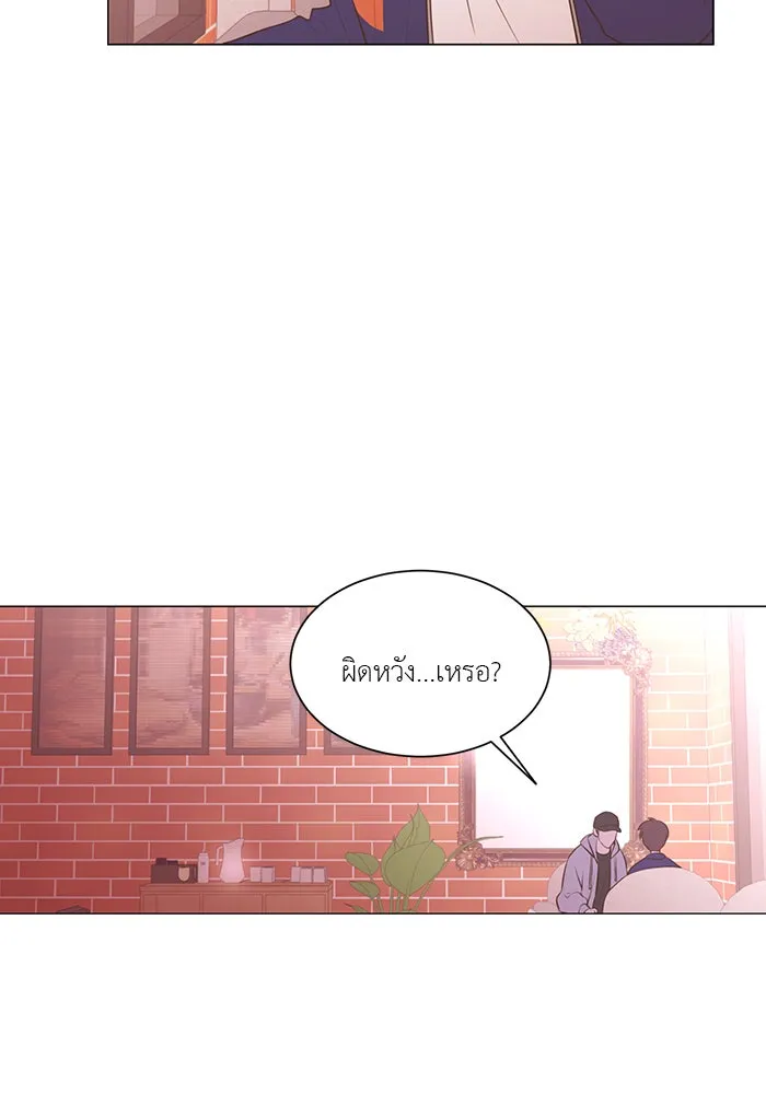 อย่าล้อเล่นกับหัวใจ ตอนที่ 71 รูปที่ 34