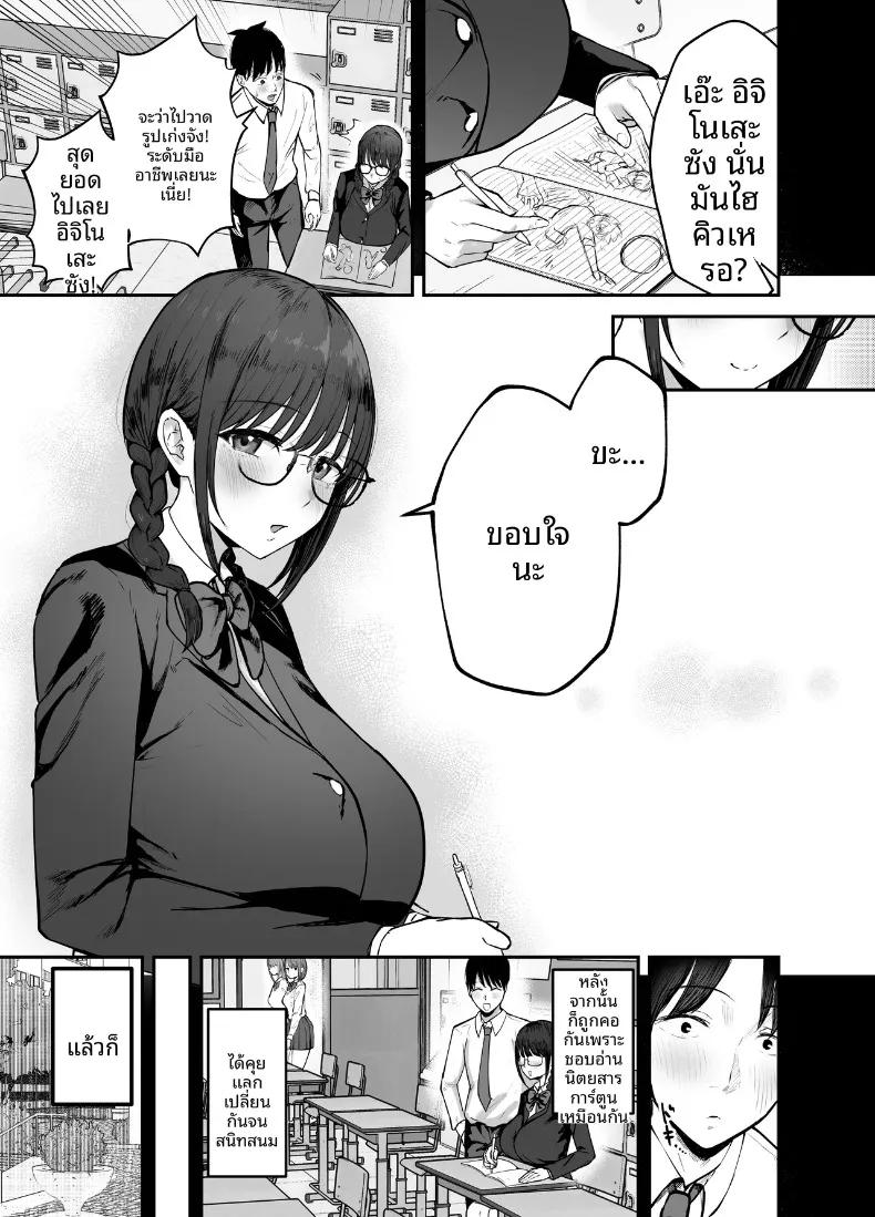 Doujin-Lc- อ่าน โดจิน มังฮวา เกาหลี ญี่ปุ่น จีน แปลไทย ร่างกายชวนเย้ายวน ล่อล่วงให้นอกใจ (Baketsu Purin) ตอนที่ 1 2 3 4 5 6 7 8 9 10 11 12 13 14 ฟรี ไม่มีโฆษณา อ่าน โดจิน Manhwa เกาหลี ญี่ปุ่น จีน เรามีครบ คัดมาให้เน้นๆ โดจิน 18+ รับประกันความฟินโดย  Doujin Lc