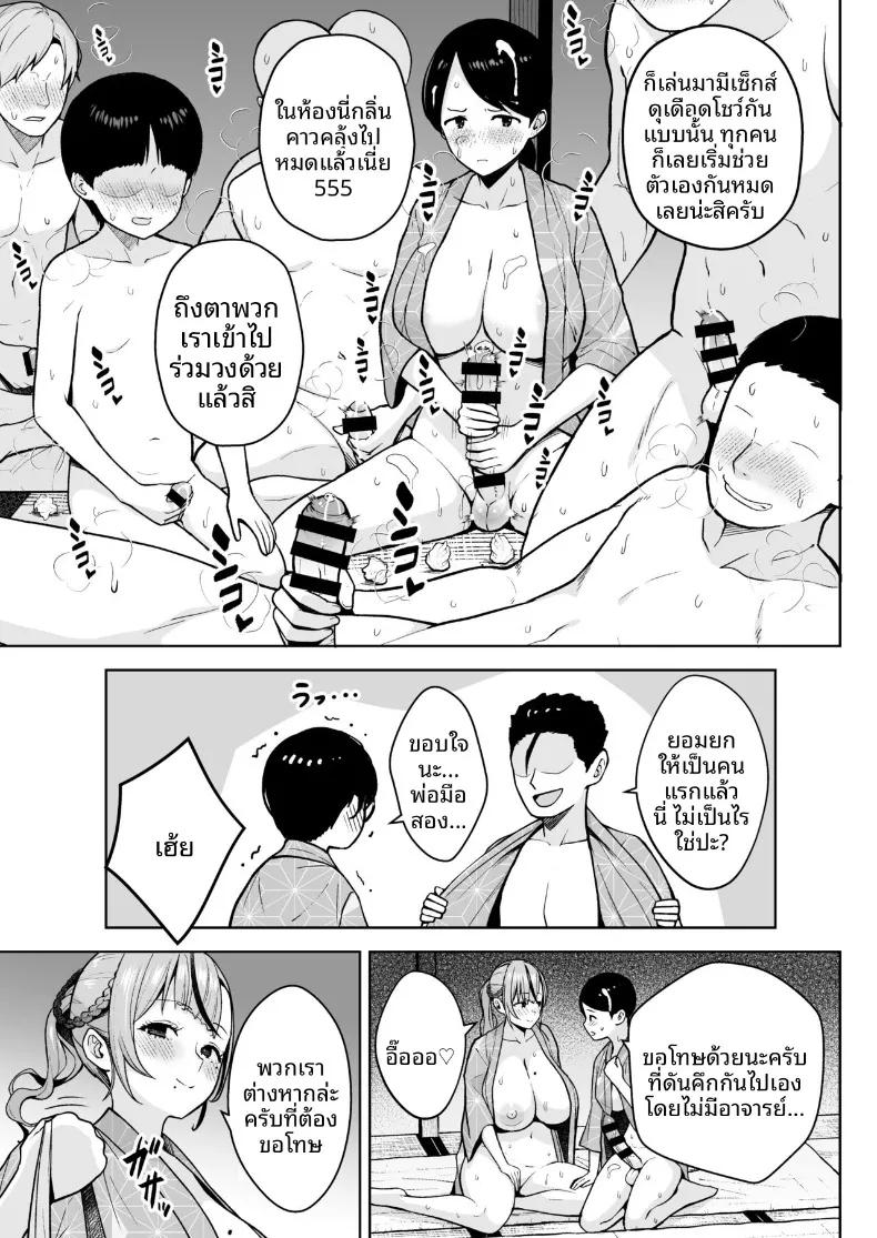 Doujin-Lc- อ่าน โดจิน มังฮวา เกาหลี ญี่ปุ่น จีน แปลไทย อาจารย์ประจำชั้นปี 2 (Diisuke) ตอนที่ 1 2 3 4 5 6 7 8 9 10 11 12 13 14 ฟรี ไม่มีโฆษณา อ่าน โดจิน Manhwa เกาหลี ญี่ปุ่น จีน เรามีครบ คัดมาให้เน้นๆ โดจิน 18+ รับประกันความฟินโดย  Doujin Lc