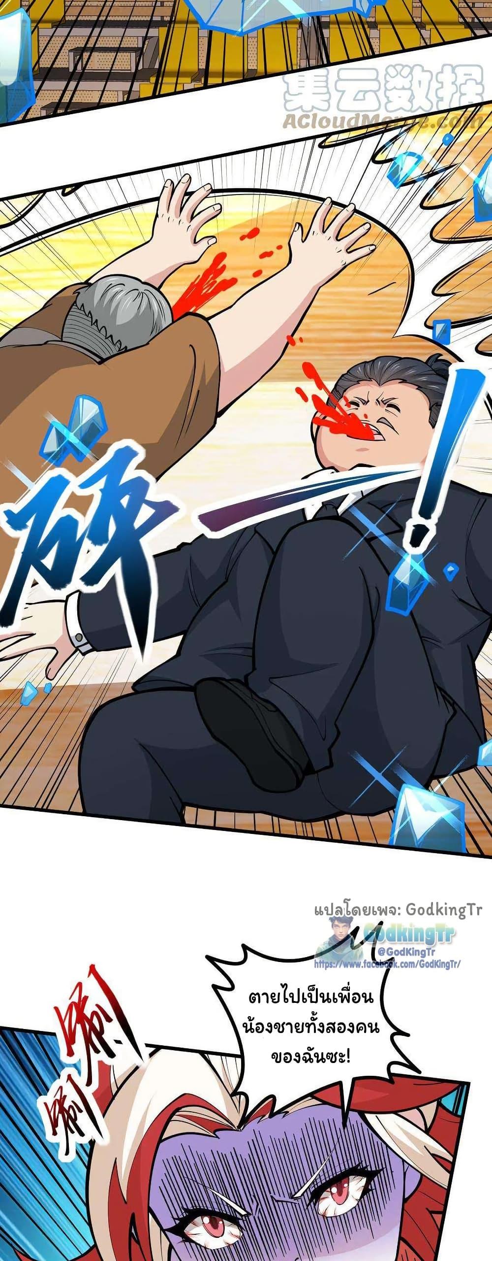 Manga-lc-com อ่านมังงะ อ่านการ์ตูน ออนไลน์ ฟรี Is It Reasonable for Me to Beat a Dragon With a Slime ตอนที่ 1 2 3 4 5 6 7 8 9 10 11 12 13 14 ฟรี ไม่มีโฆษณา Manga-lc - อ่าน มังงะ อ่าน การ์ตูน ออนไลน์ อ่านมังงะ ฟรี