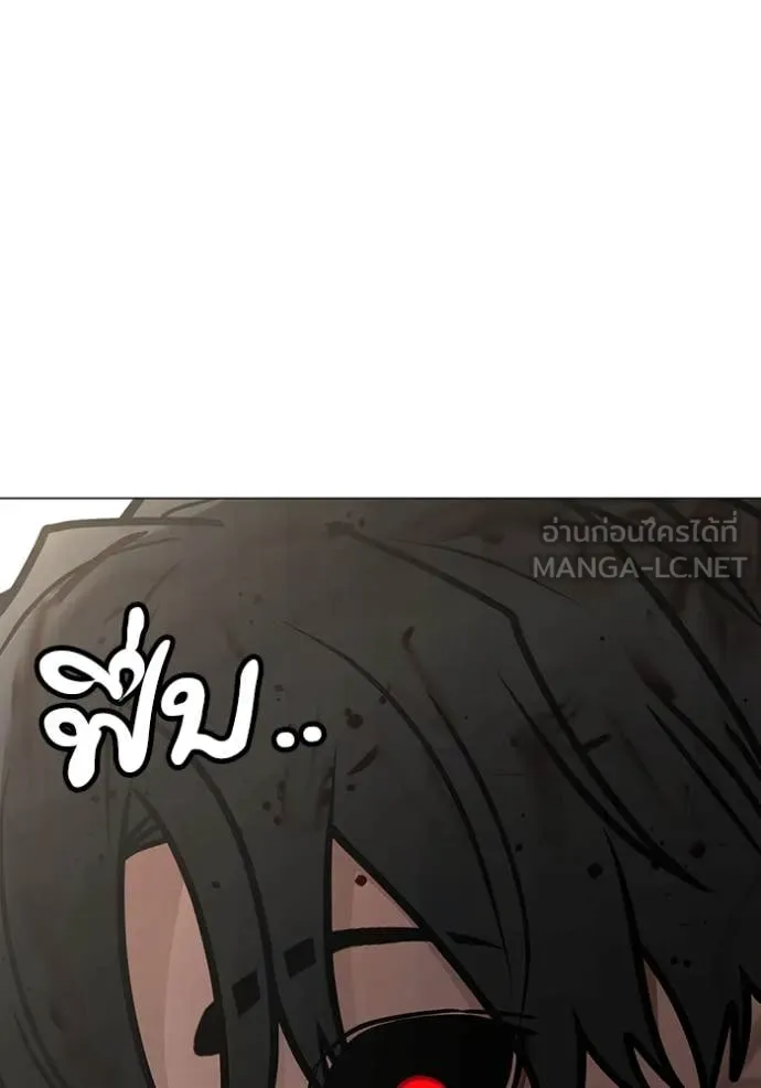 reality ตอนที่ 189 รูปที่ 166