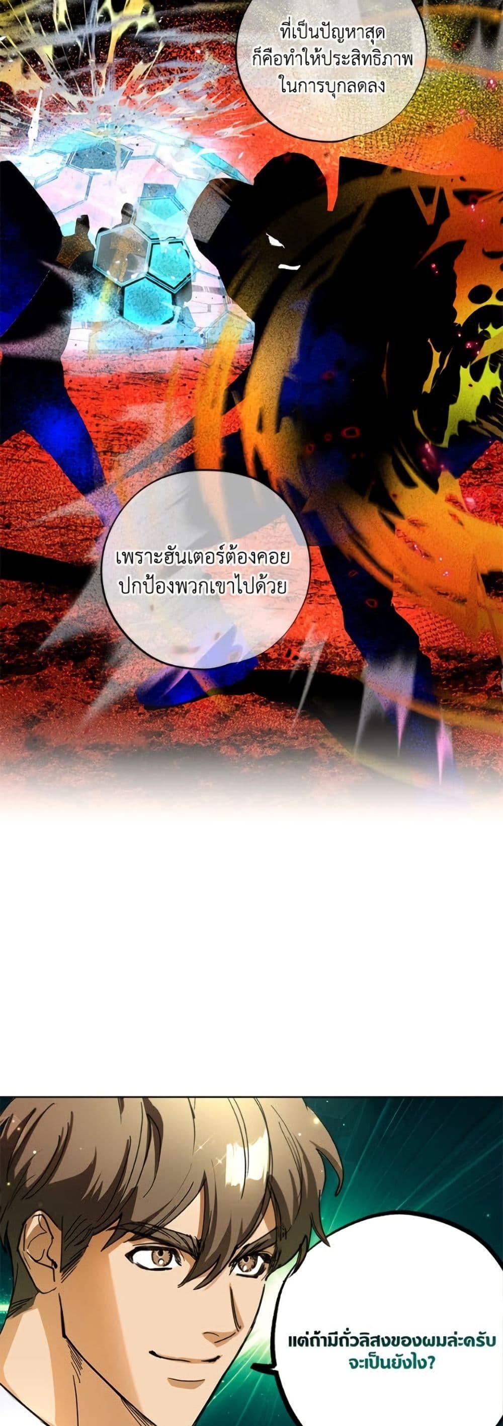 Manga-lc-com อ่านมังงะ อ่านการ์ตูน ออนไลน์ ฟรี The Housekeeper of the Dungeon ตอนที่ 1 2 3 4 5 6 7 8 9 10 11 12 13 14 ฟรี ไม่มีโฆษณา Manga-lc - อ่าน มังงะ อ่าน การ์ตูน ออนไลน์ อ่านมังงะ ฟรี