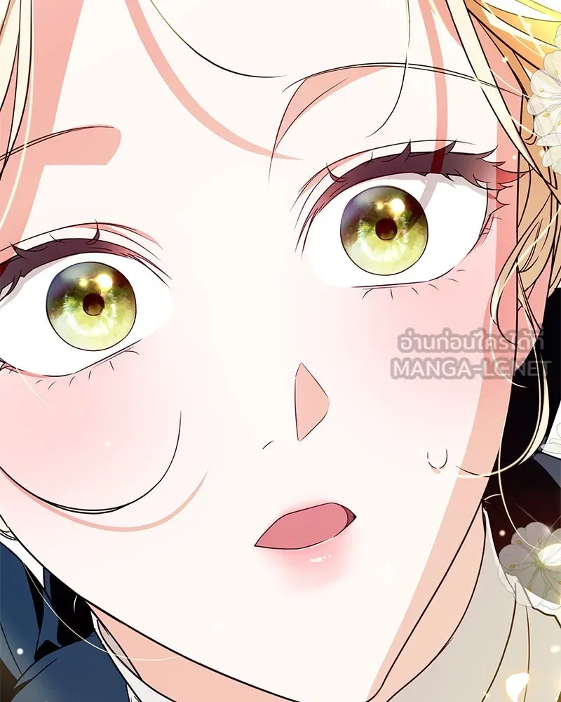 ดัชเชสเชลย ตอนที่ 33 รูปที่ 45