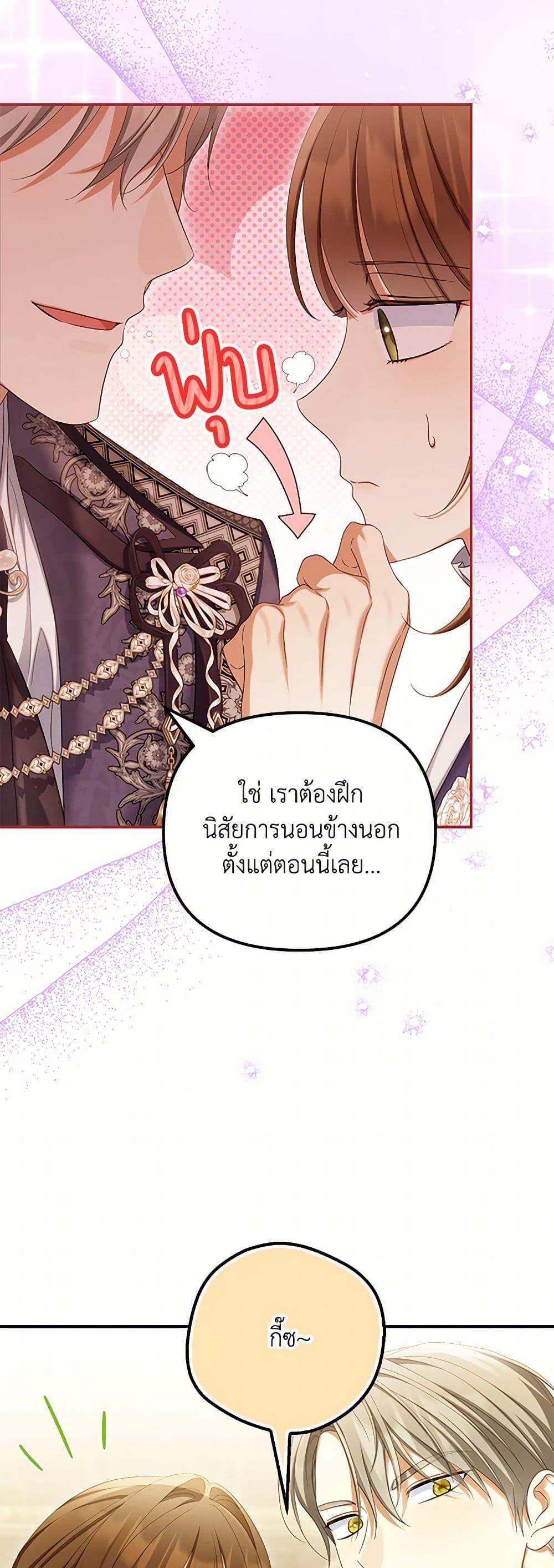 Manga-lc-com อ่านมังงะ อ่านการ์ตูน ออนไลน์ ฟรี Why Are You Obsessed With Your Fake Wife ตอนที่ 1 2 3 4 5 6 7 8 9 10 11 12 13 14 ฟรี ไม่มีโฆษณา Manga-lc - อ่าน มังงะ อ่าน การ์ตูน ออนไลน์ อ่านมังงะ ฟรี