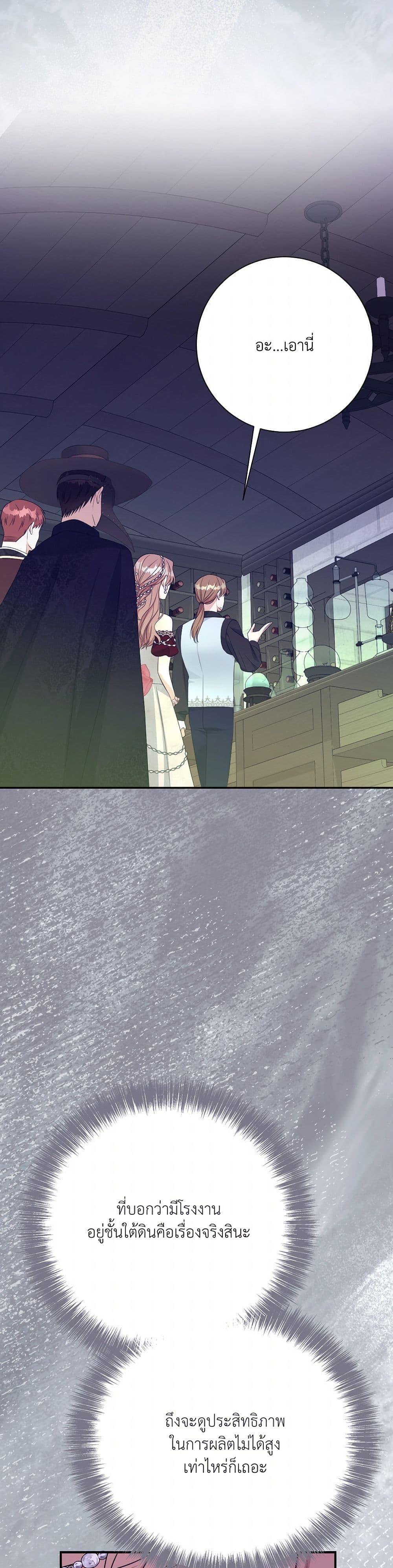 Manga-lc-com อ่านมังงะ อ่านการ์ตูน ออนไลน์ ฟรี I Can’t Keep Up With My Stallion Duke ตอนที่ 1 2 3 4 5 6 7 8 9 10 11 12 13 14 ฟรี ไม่มีโฆษณา Manga-lc - อ่าน มังงะ อ่าน การ์ตูน ออนไลน์ อ่านมังงะ ฟรี