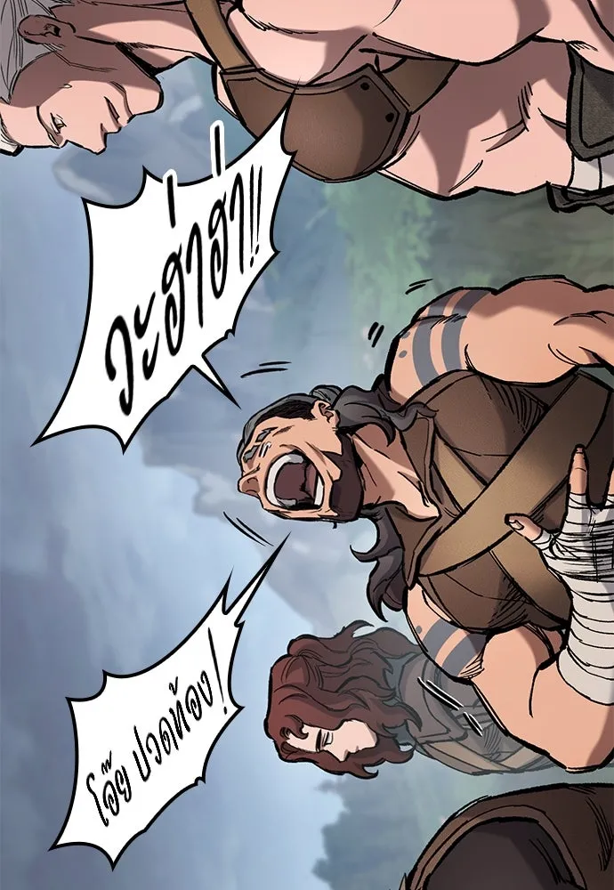 อัศวินวันเดียว ตอนที่ 65 รูปที่ 34