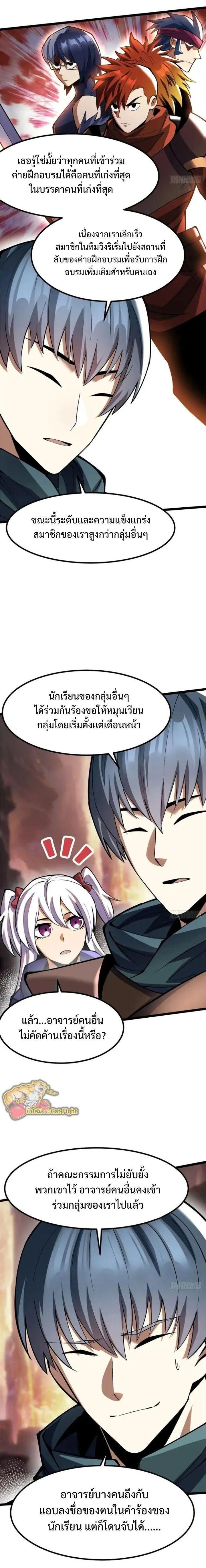 Manga-lc-com อ่านมังงะ อ่านการ์ตูน ออนไลน์ ฟรี I REALLY DON’T WANT TO LEARN FORBIDDEN SPELLS ตอนที่ 1 2 3 4 5 6 7 8 9 10 11 12 13 14 ฟรี ไม่มีโฆษณา Manga-lc - อ่าน มังงะ อ่าน การ์ตูน ออนไลน์ อ่านมังงะ ฟรี