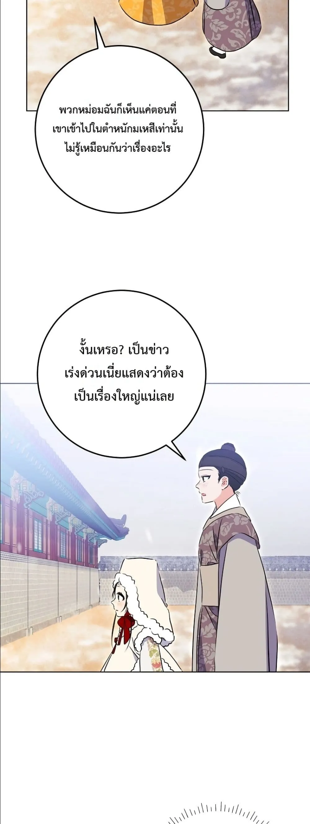 Manga-lc-com อ่านมังงะ อ่านการ์ตูน ออนไลน์ ฟรี The Princess’s Guide to a Perfect Life ตอนที่ 1 2 3 4 5 6 7 8 9 10 11 12 13 14 ฟรี ไม่มีโฆษณา Manga-lc - อ่าน มังงะ อ่าน การ์ตูน ออนไลน์ อ่านมังงะ ฟรี