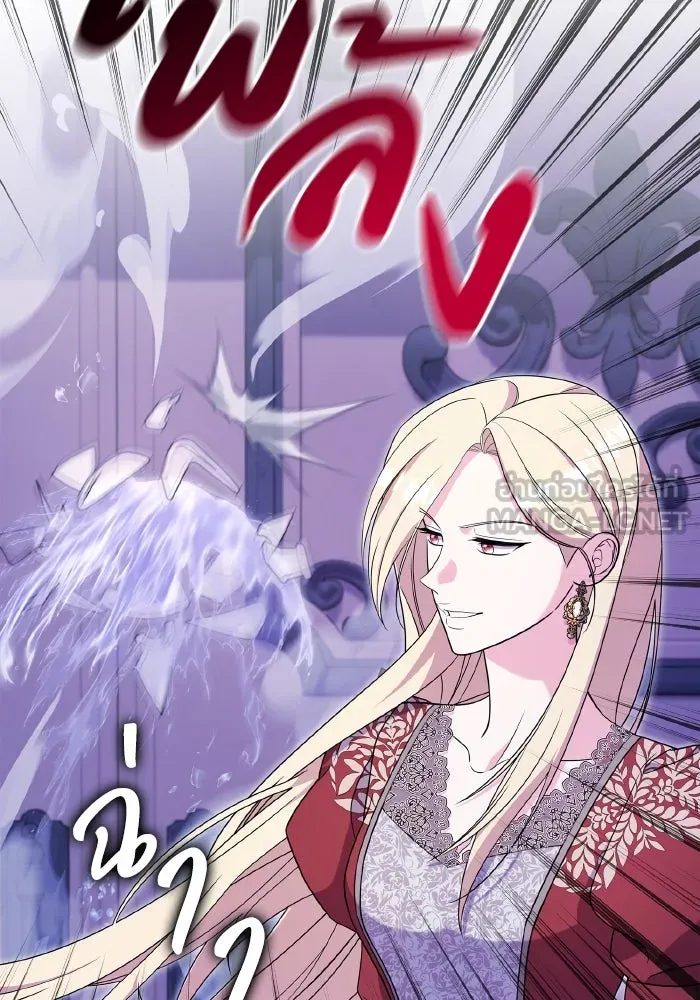 ทำแบบนี้ไม่ได้เพคะ องค์ชาย ตอนที่ 71 รูปที่ 111