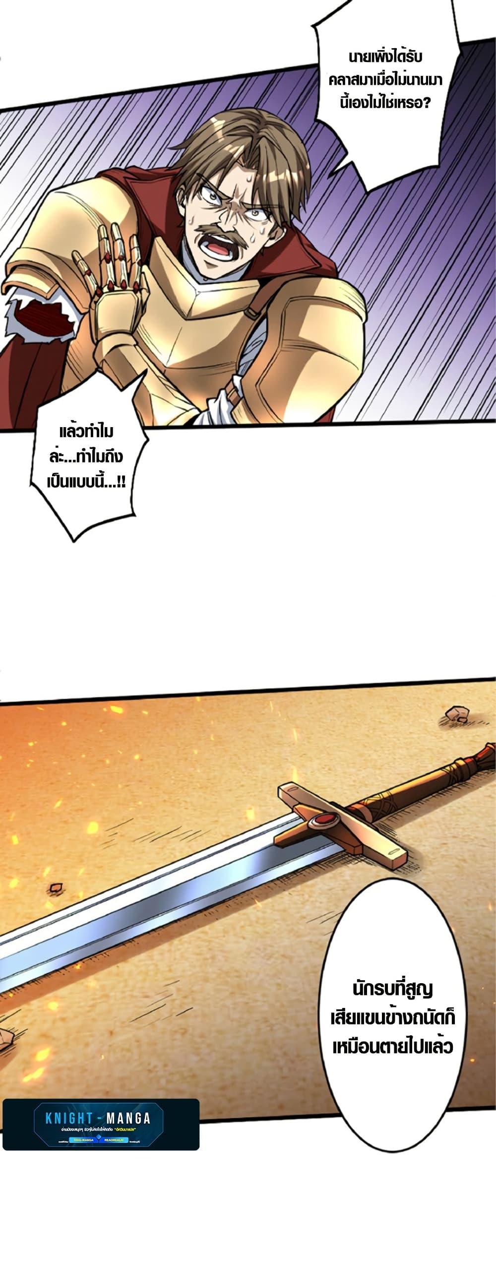 Manga-lc-com อ่านมังงะ อ่านการ์ตูน ออนไลน์ ฟรี The Hated Black Mage Returns ตอนที่ 1 2 3 4 5 6 7 8 9 10 11 12 13 14 ฟรี ไม่มีโฆษณา Manga-lc - อ่าน มังงะ อ่าน การ์ตูน ออนไลน์ อ่านมังงะ ฟรี