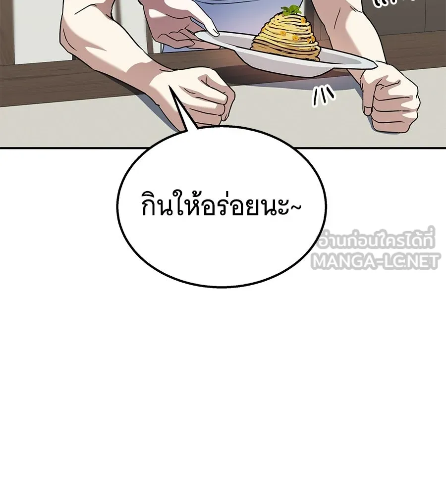 ถึกทนแทงก์แรงก์ C ตอนที่ 29 รูปที่ 15