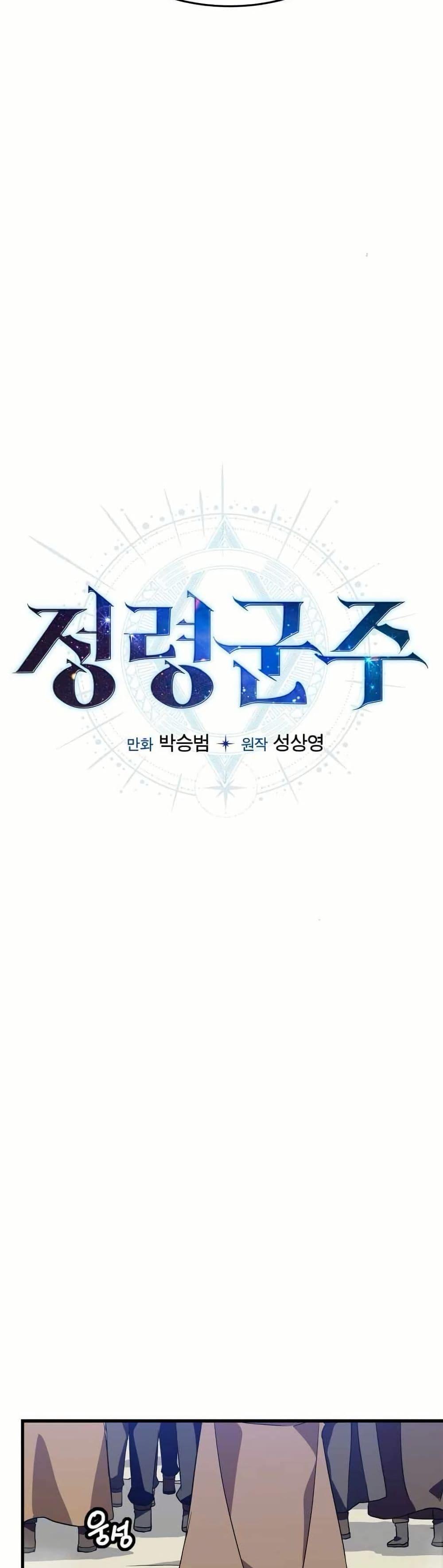 Manga-lc-com อ่านมังงะ อ่านการ์ตูน ออนไลน์ ฟรี Return of the Elemental Lord ตอนที่ 1 2 3 4 5 6 7 8 9 10 11 12 13 14 ฟรี ไม่มีโฆษณา Manga-lc - อ่าน มังงะ อ่าน การ์ตูน ออนไลน์ อ่านมังงะ ฟรี