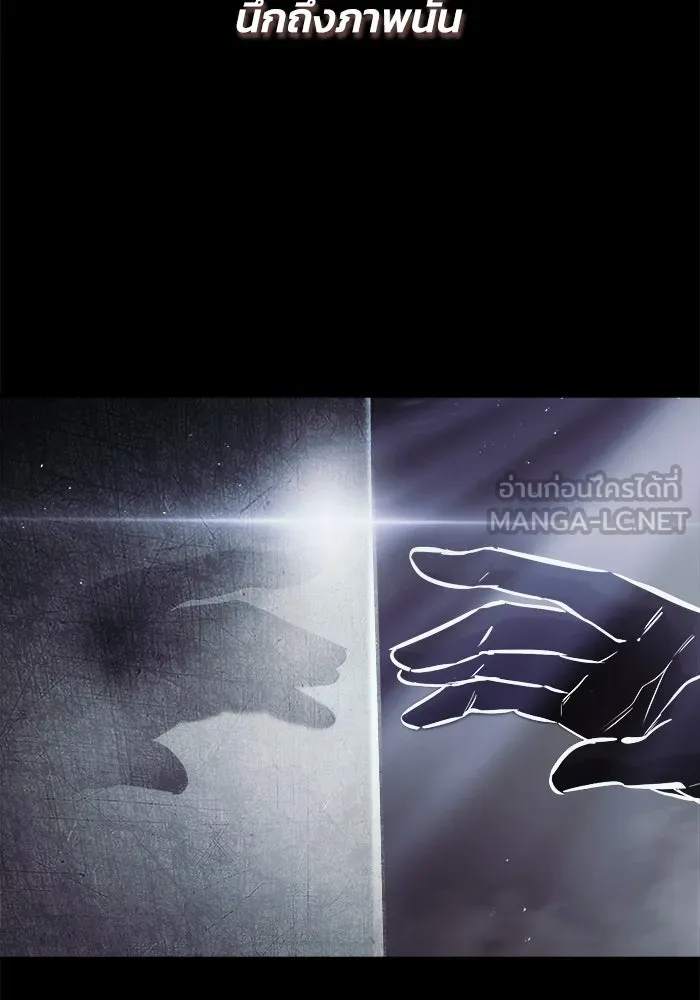 ชีวิตพลิกผันของลอร์ดผู้เกียจคร้าน ตอนที่ 49 ความรู้สึกที่ควบคุมตัวเอง รูปที่ 72