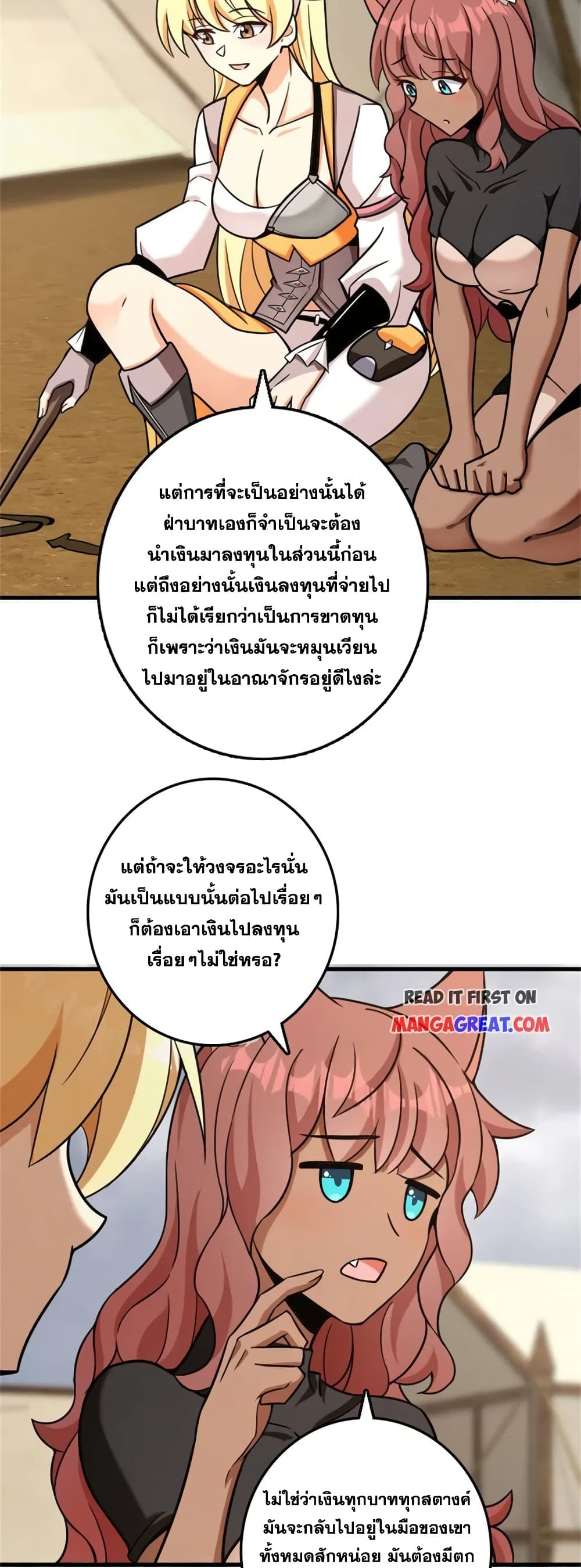 Manga-lc-com อ่านมังงะ อ่านการ์ตูน ออนไลน์ ฟรี Release That Witch ตอนที่ 1 2 3 4 5 6 7 8 9 10 11 12 13 14 ฟรี ไม่มีโฆษณา Manga-lc - อ่าน มังงะ อ่าน การ์ตูน ออนไลน์ อ่านมังงะ ฟรี